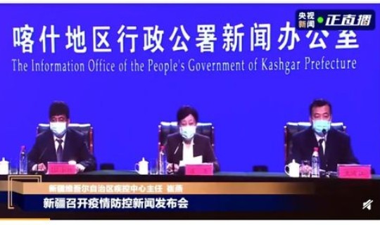 新疆疫情会持续多久？新疆三次疫情分别是什么时候