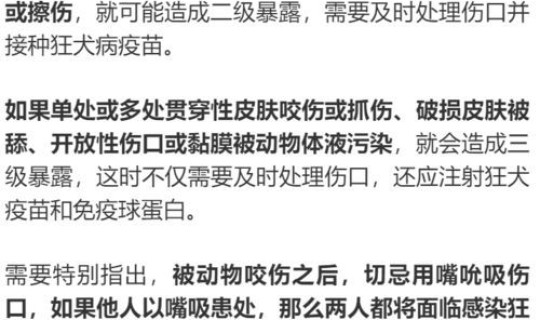 次密接管理政策 2022年次密接者最新隔离规定