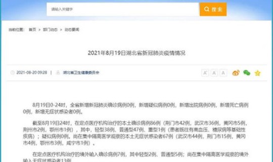 郑州发布封控区，2021年郑州疫情封控时间