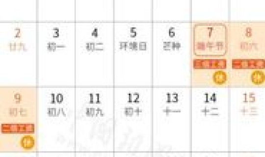 51节假日几天三倍工资？五一法定节假日是几天三倍工资