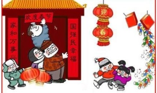 2021年春节是哪一号 2021年春节是几号