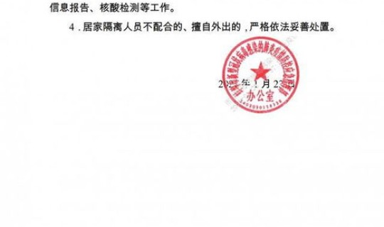 返乡 阴性证明(返乡证明怎么开)