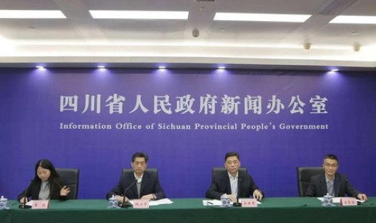 18日四川疫情最新消息(四川疫情防控最新通知)