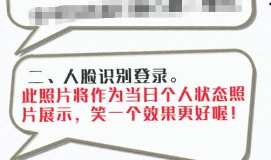 健康宝有什么意义(北京健康宝有什么用)