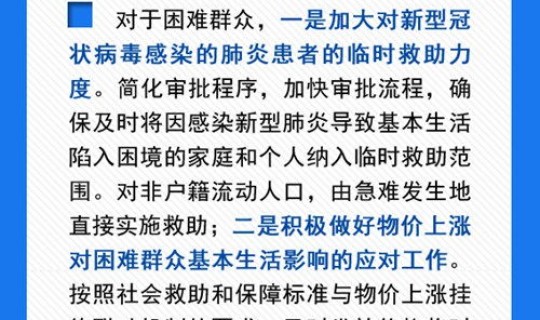 吉林市疫情最新消息2020年 吉林市疫情防控政策