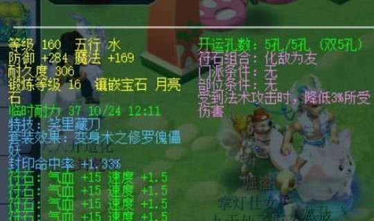 梦幻炼丹童子携带等级 多少级可以上架童子