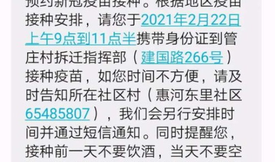 北京返京最新通知11月？2021北京限号11月新规是怎么规定的