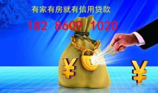 贵阳市正规贷款公司(贵阳小贷公司哪家好)