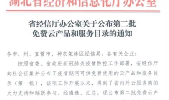 北京最新肺炎疫情最新消息通知(北京防疫政策最新规定是什么)