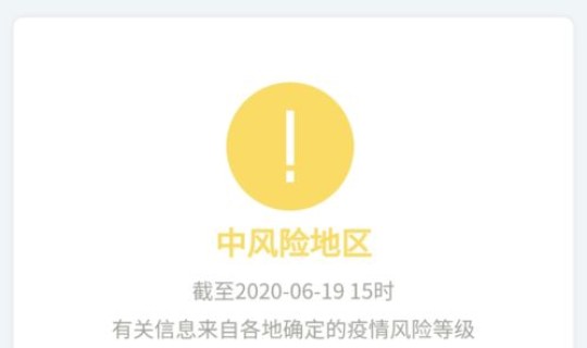 大连市疾控中心紧急提醒疫情防控 大连疾控中心发布紧急提醒 大连市疾控中心紧急提醒疫情防控 大连疾控中心发布紧急提醒