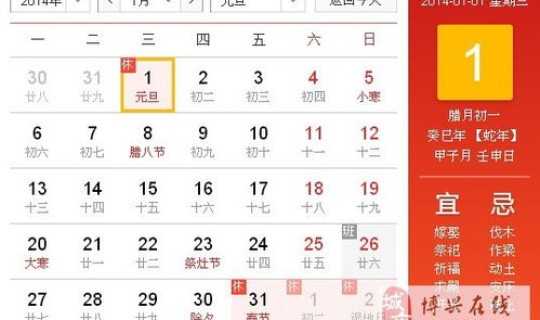 元旦休息几天啊，元旦休息哪几天
