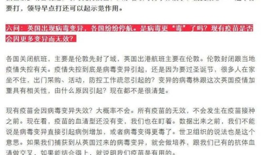 北京疫情最新情况最新消息新(最近北京病毒感染是什么情况啊)