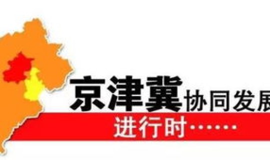 今天北京已经禁止外地人进京怎么办？今天北京已经禁止外地人进京