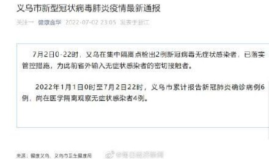 阳性症状是什么意思 阳性是指什么意思 阳性症状是什么意思 阳性是指什么意思