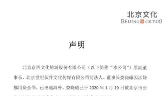 发布不实言论是什么罪 散布不实言论立案标准 发布不实言论是什么罪 散布不实言论立案标准