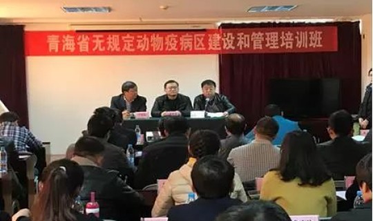 山东疫病情况?山东省无规定动物疫病区是什么意思 山东疫病情况?山东省无规定动物疫病区是什么意思