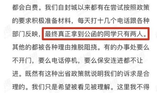 西安最新疫情发布会？西安疫情最新消息今天封城了西安疫情封城最新消息2021