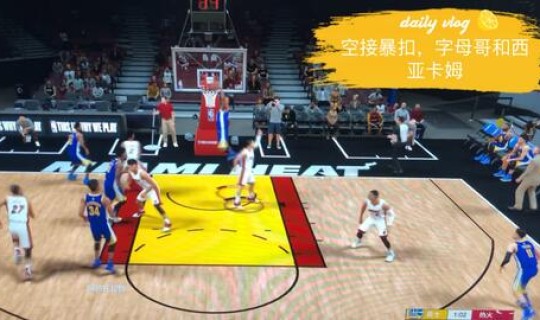 nba2k空接成功率最高的球员 nba2konline怎么空接扣篮