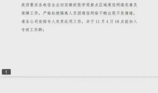 郑州疫情为什么那么严重？为什么郑州疫情中原区这么严重