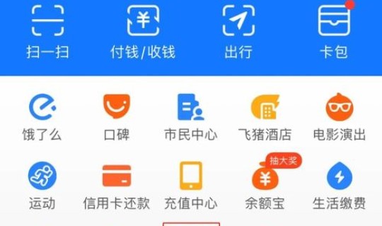 代办核酸检测 支付宝代办健康码怎么查核酸检测