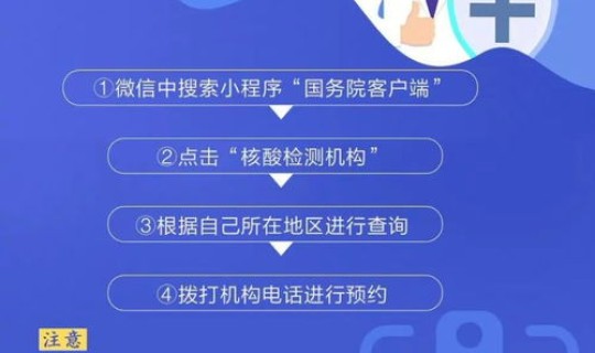 五一进出北京最新消息，五一返回北京还需要隔离跟核酸检测吗