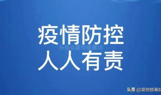 沈阳疫情最新消息新增病例(沈阳有没有新增疫情)