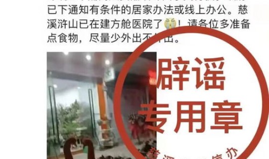 宁波疫情发布会最新消息？2021宁波疫情最新消息