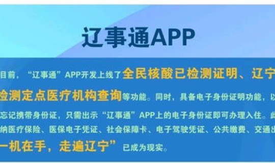 辽宁省海城市疫情防控最新政策(10月11日南宁疾控发布疫情防控紧急提醒)