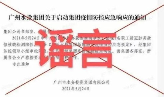 新型冠状病毒无症状感染者有什么症状，新冠无症状感染者有什么症状