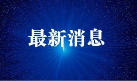 辽宁最新一例新型肺炎？辽宁铁岭今天又新增一例是哪的