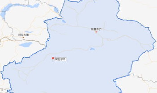 新疆阿克苏地区阿拉尔市属于哪个区 阿拉尔市属于哪个地区