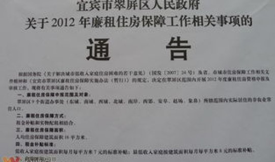 保定竞秀区防疫政策？保定竞秀区疫情防控期间社会面管控通告