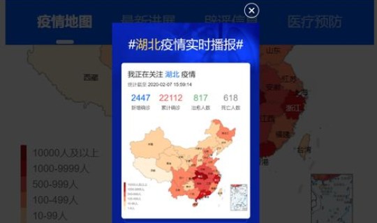 石家庄疫情最新数据消息今天新增多少，石家庄最新疫情新增一例是哪里的