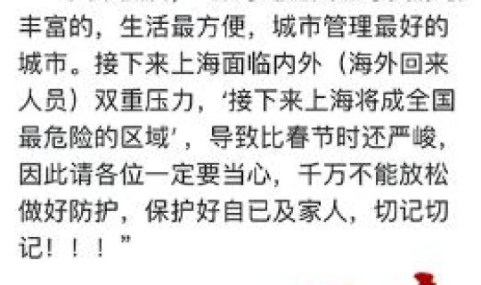 今天解封了吗？目前北京解封了吗