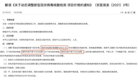 安溪确诊轨迹最新消息(安溪疫情最新消息福州入安溪疫情最新消息)