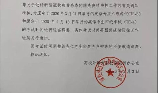 苏州最新疫情公告通知 2022苏州受疫情影响多个景点临时关闭通知