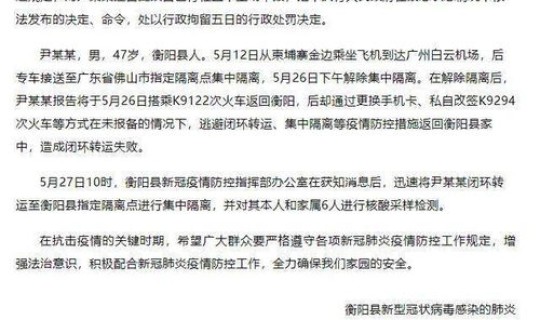 新一轮疫情叫什么名字 疫情开始那年你在干什么