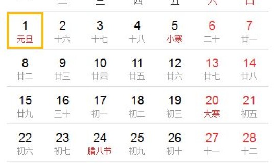 今年春节放假时间2024年小学生，小学生放假是怎样安排的