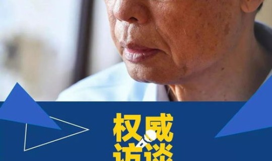 钟南山说疫情结束时间(钟南山提醒世界疫情远远没有结束)