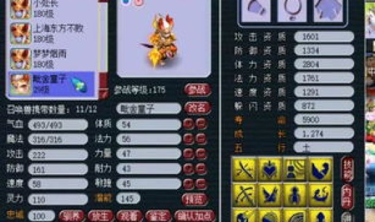 梦幻西游童子升级180？童子卡变身后能增加多少伤害