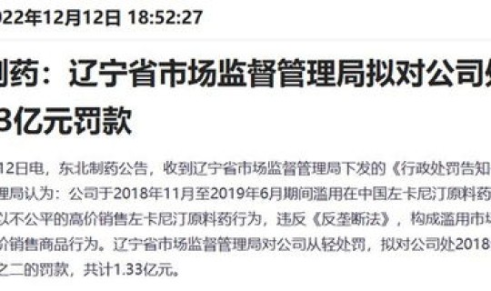 北京高风险地区只剩一个了吗最新消息 2022年11月1日起北京中高风险地区最新名单