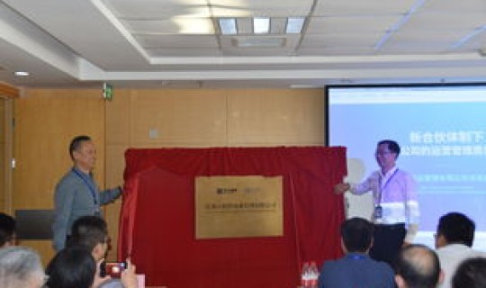 江苏宜兴最新事件 江苏华地国际控股集团有限公司的历史事件