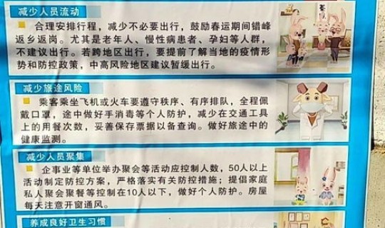 低风险地区到低风险地区需要做核酸检测吗？？低风险地区到达低风险地区