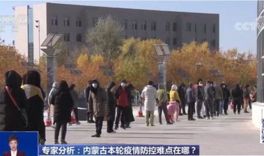 疫情防控来源(本轮疫情的源头在哪)