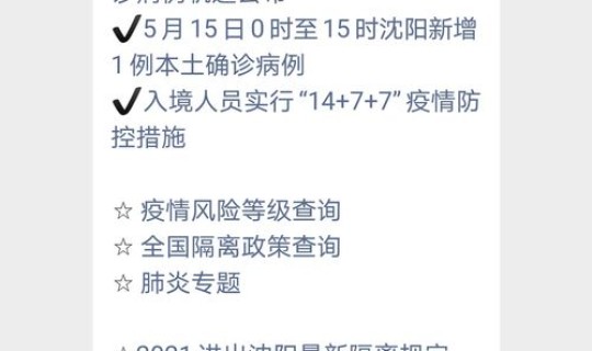 现在坐火车要检测核酸吗(现在坐火车需要做核酸检测吗)