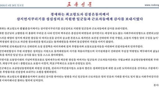 全球疫情最新情况最新消(全球疫情什么时候结束最新消息)