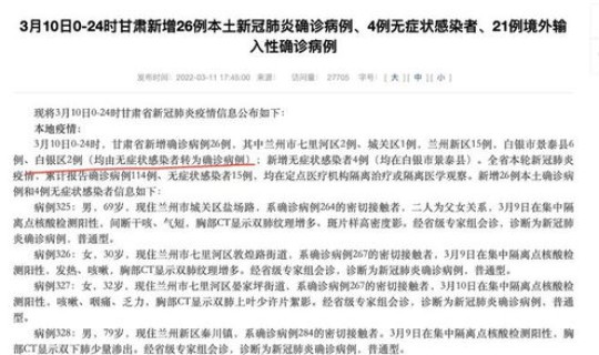 低风险区来京不用隔离14天最新政策了吗，返京人员不需要隔离14天的政策需要哪些条件