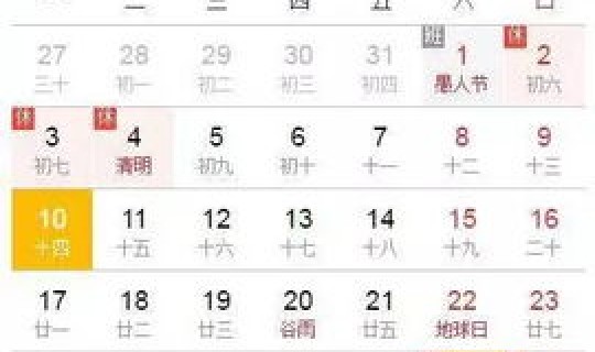 51放假全国统一吗，五一全世界都放假吗