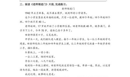 2021清明节补周几的课(2021清明节补课补周几) 2021清明节补周几的课(2021清明节补课补周几)