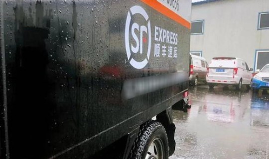 北京顺丰快递员确诊新冠 北京新冠确诊顺丰兼职员